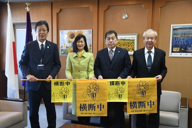 写真：交通安全横断旗寄贈記念写真