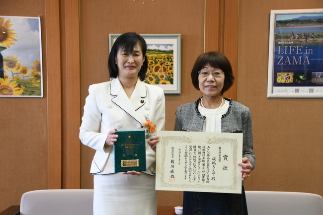 写真：成嶋ちえ子さん(右)と市長（左）