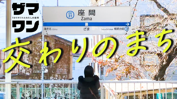 画像：2025年最優秀賞作品「交わりのまち」（外部リンク・新しいウィンドウで開きます）