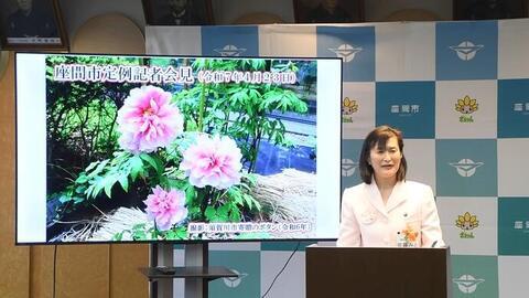 動画サムネイル：市長年頭記者会見（令和7年4月23日）（外部リンク・新しいウィンドウで開きます）