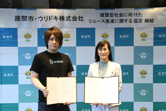 写真：締結式での記念撮影