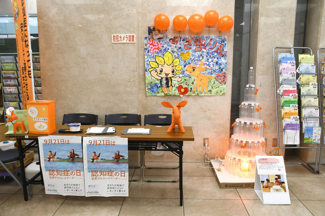 写真：市役所1階市民サロンでの展示1