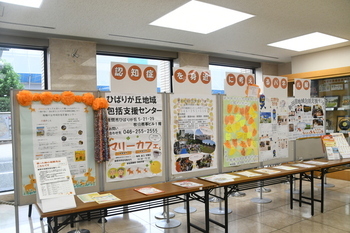 写真：市役所1階市民サロンでの展示3