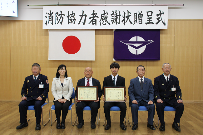 写真:消防協力者感謝状贈呈式集合写真