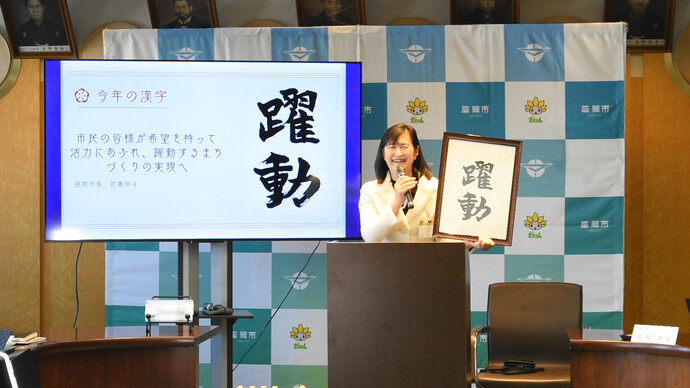 動画サムネイル：市長年頭記者会見（令和8年1月8日）（外部リンク・新しいウィンドウで開きます）