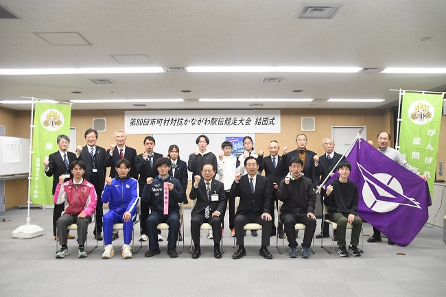 写真：結団式集合写真