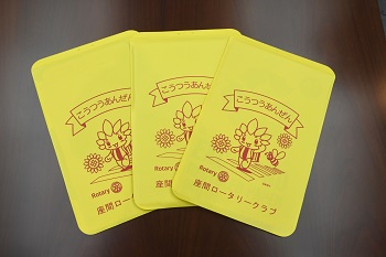 写真：寄贈されたランドセルカバー