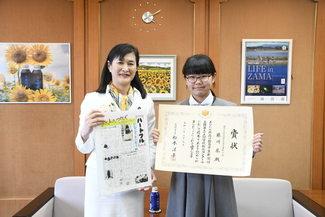 写真：左から市長、ふじかわ　あおいさん