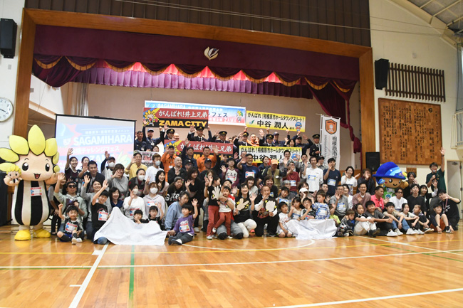 写真:市境チャレンジフェスに参加した約100人の来場者の集合写真