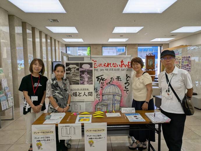 写真:パネル展で撮影された記念写真