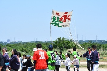 立野台小学校の児童たちによって空高く揚げられた1間凧「永続」
