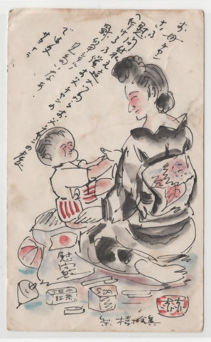 画像：絵手紙（慰問袋を用意していると思われる母と赤子の絵）