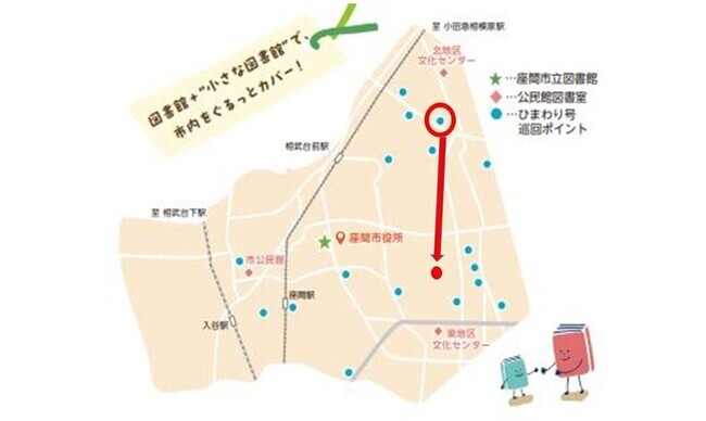 画像:3面 特集「図書館を利用しよう」内の地図(芹沢公園の位置)の訂正版